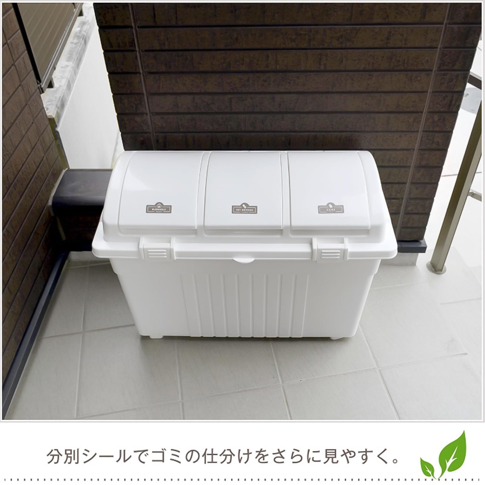 オールホワイト