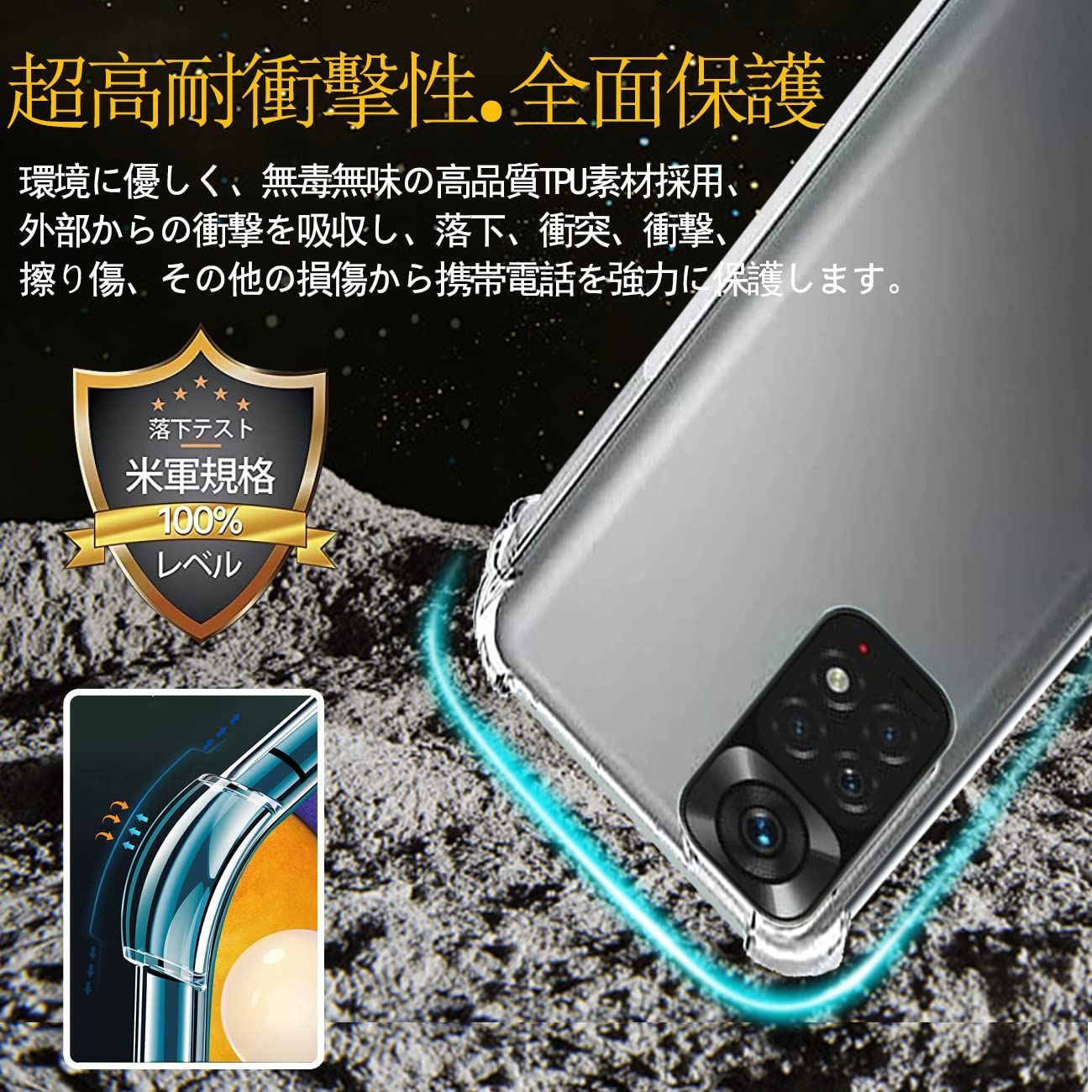 限定商品】【今がお買い時！】【早い者勝ち】TPU Redmi Redmi 保護ケース Redmi カバー背面 Xiaomi Redmi Xiaomi  Note11 Xiaomi ProI カバー ンプロテクター 4G Redmi Pro Note11Pro - メルカリ