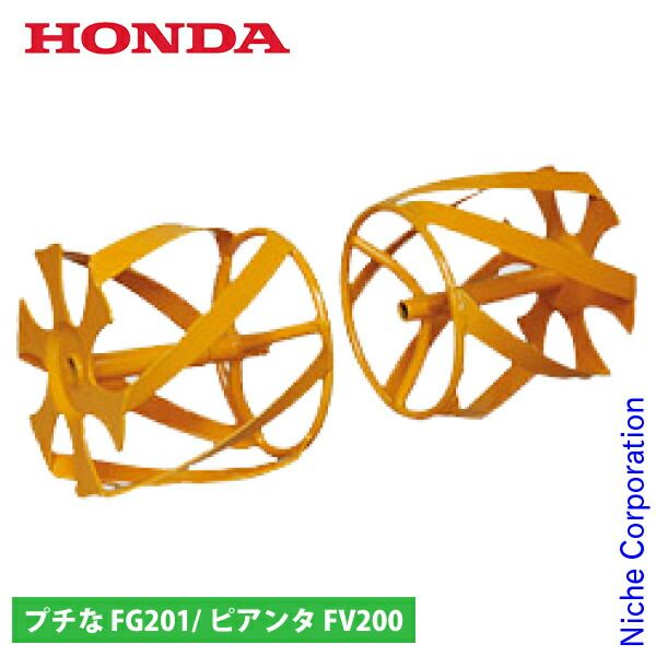 三菱農機 田植機 内車輪 LV6 LE60 クボタ 走行性能｜Rice transplanter