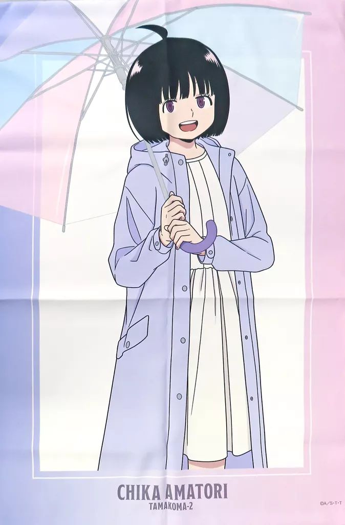 中古】タペストリー 雨取千佳 描き下ろしイラスト 雨の日のお出かけver 
