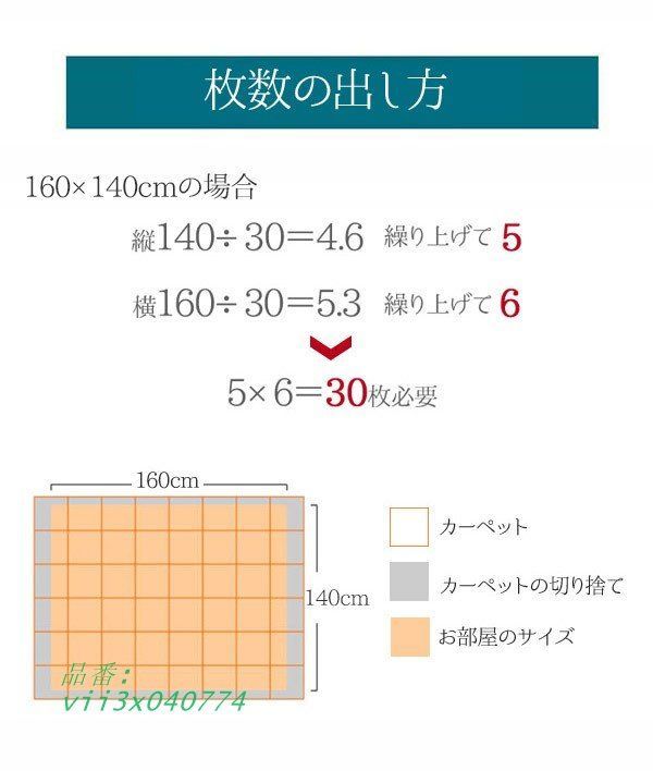 吸着