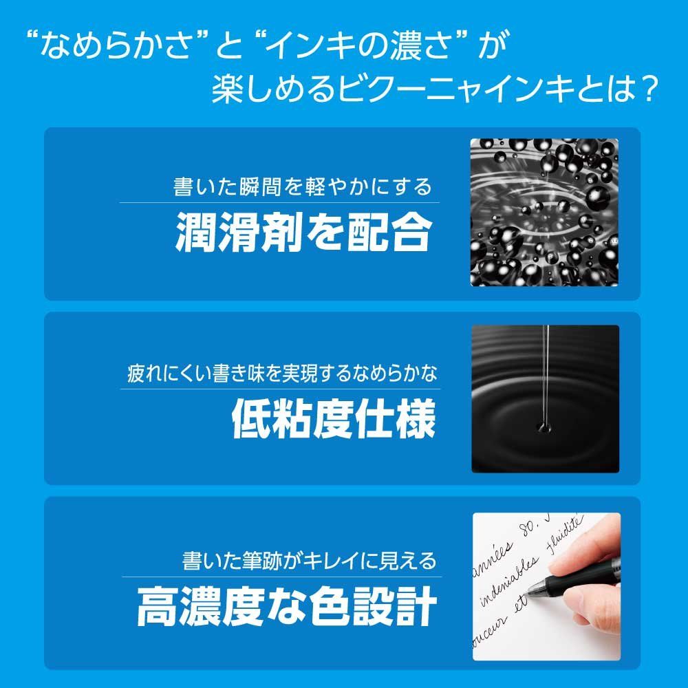 ぺんてる