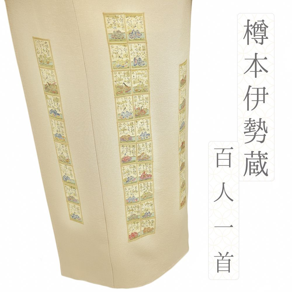 litmus KISHIDAMIKI チェーンタイ ネクタイ リトマス ビジュー litmus