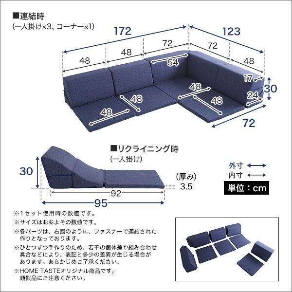 コーナー付き ブラウン