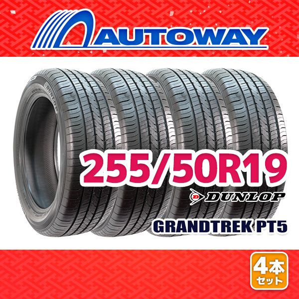 AUTOWAY