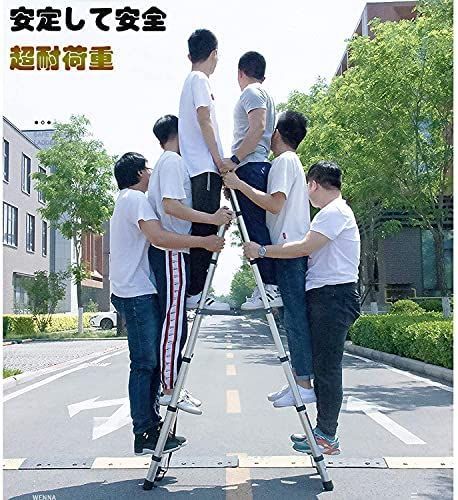 安定