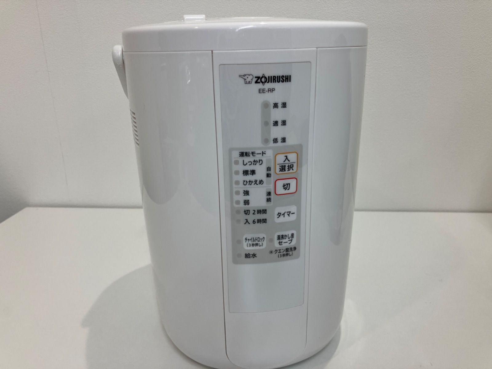 スチーム式加湿器 象印 | 加湿器 EE-RP50 ｜ 象印マホービン - EE-RP50