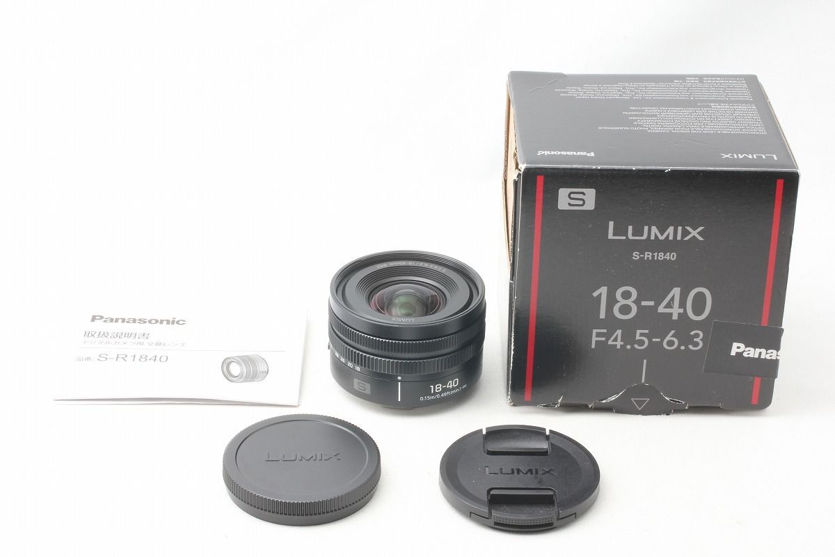 パナソニック Panasonic LUMIX S 18-40mm F4.5-6.3 S-R1840 取説 元箱 48581