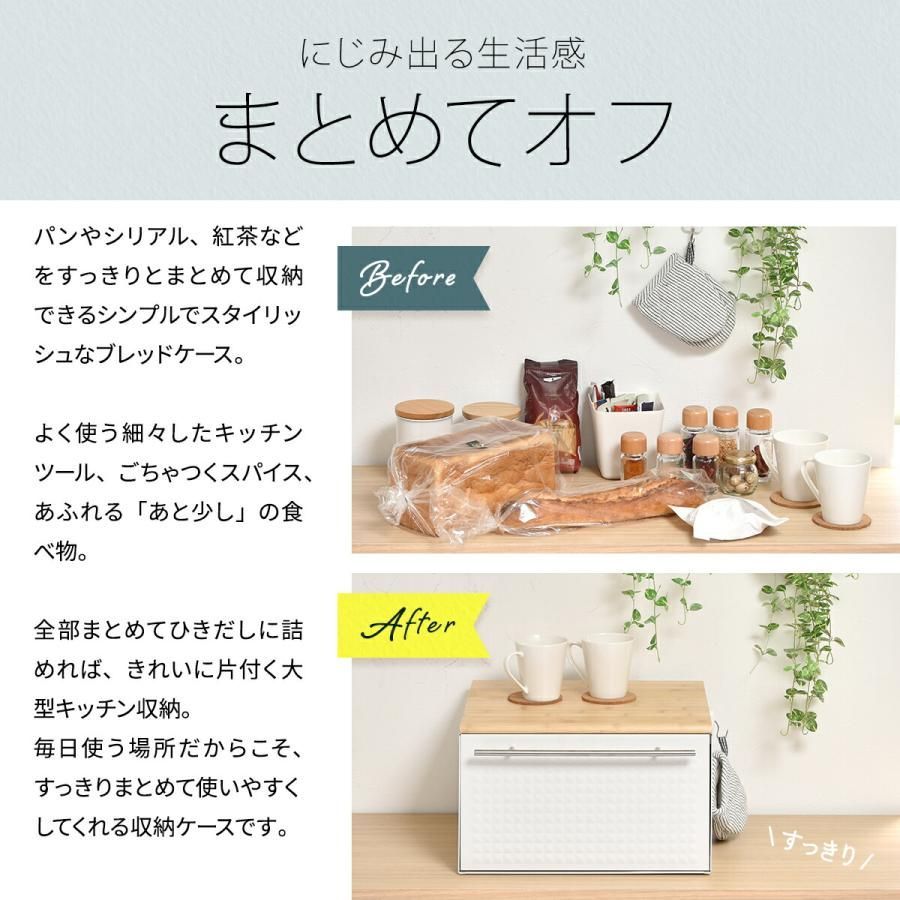 黒 ブレッドボックス