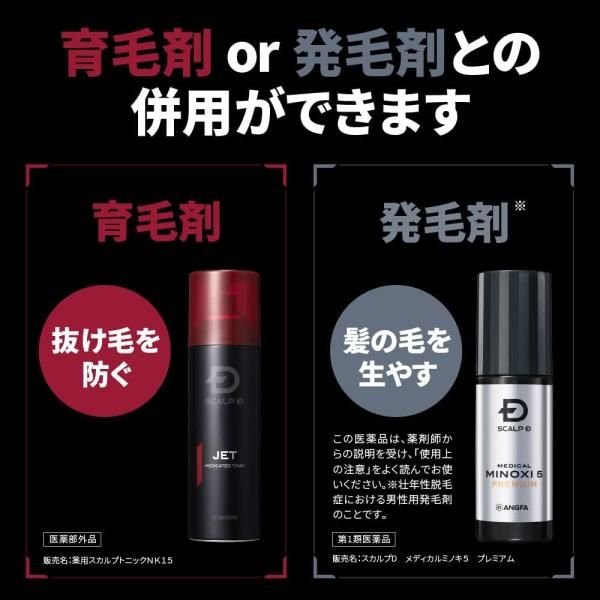 ヘアケア スカルプD シャンプー メンズ ホルダー付き＋つけかえ用