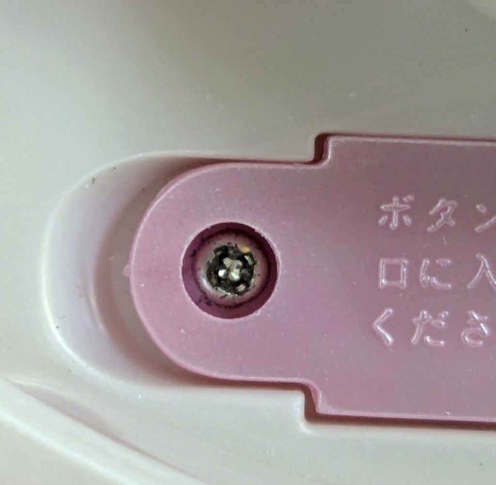 バンダイ セーラームーン25th ムーンミラクルオルゴール Pretty