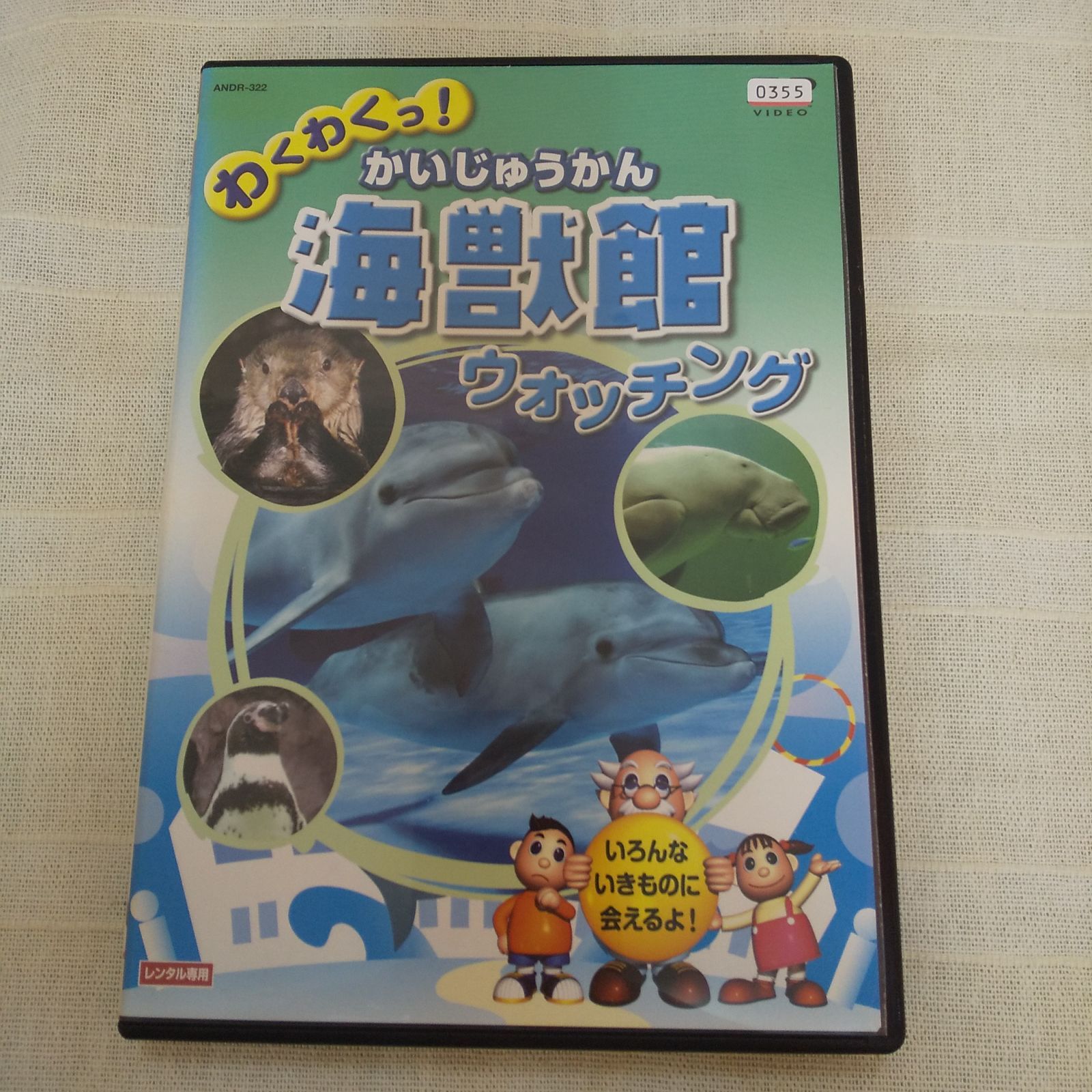 【中古美品】世界遺産 DVD20枚セット Amazon.co.jp: 世界遺産 DVD20枚組 WHD-5PX4 : DVD