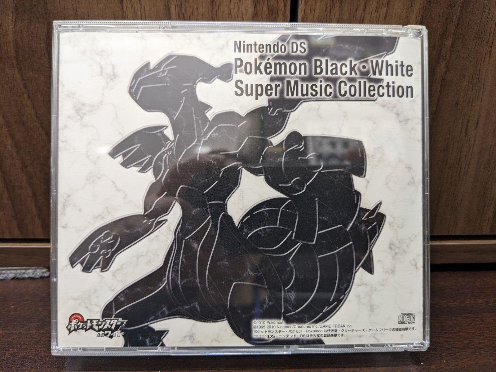 CD◎ニンテンドーDS ポケモンブラック・ホワイト スーパー