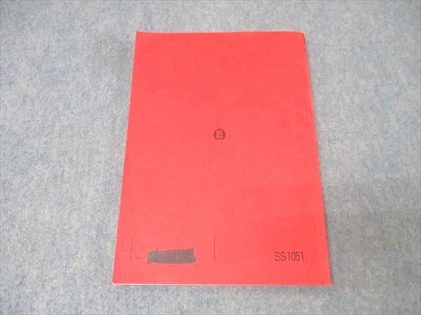 駿台 英語 自由英作文のエッセンス テキスト 2024 竹岡広信 023S0D 駿台 英語 自由英作文のエッセンス テキスト 2024 竹岡広信