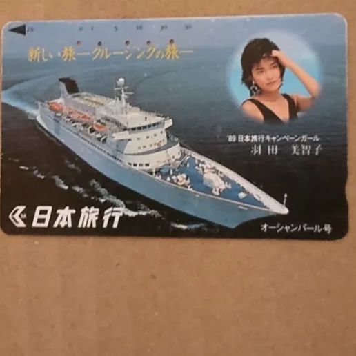 使用済みテレカ 羽田美智子 1989年日本旅行 キャンペーンガール - メルカリ