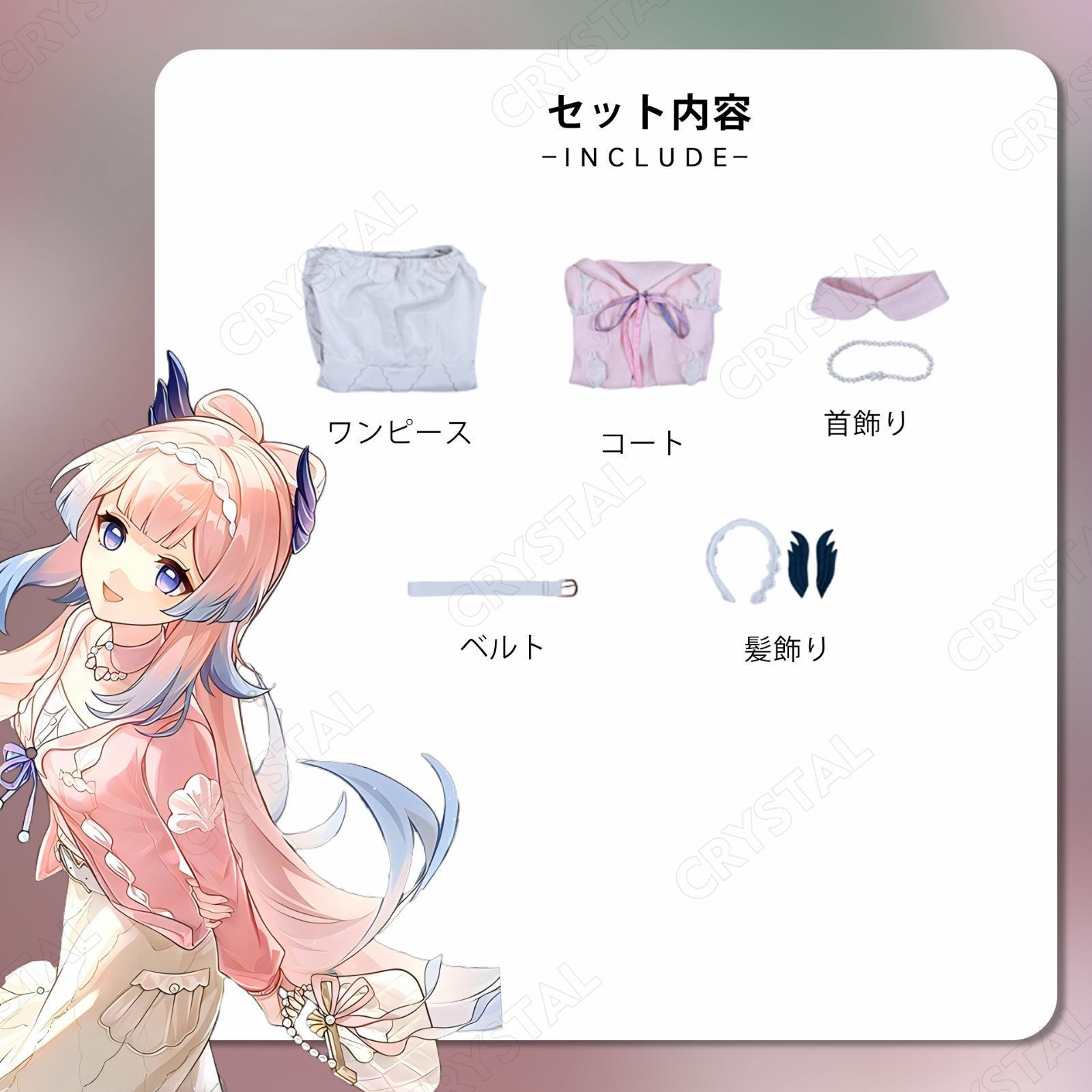 げんしん