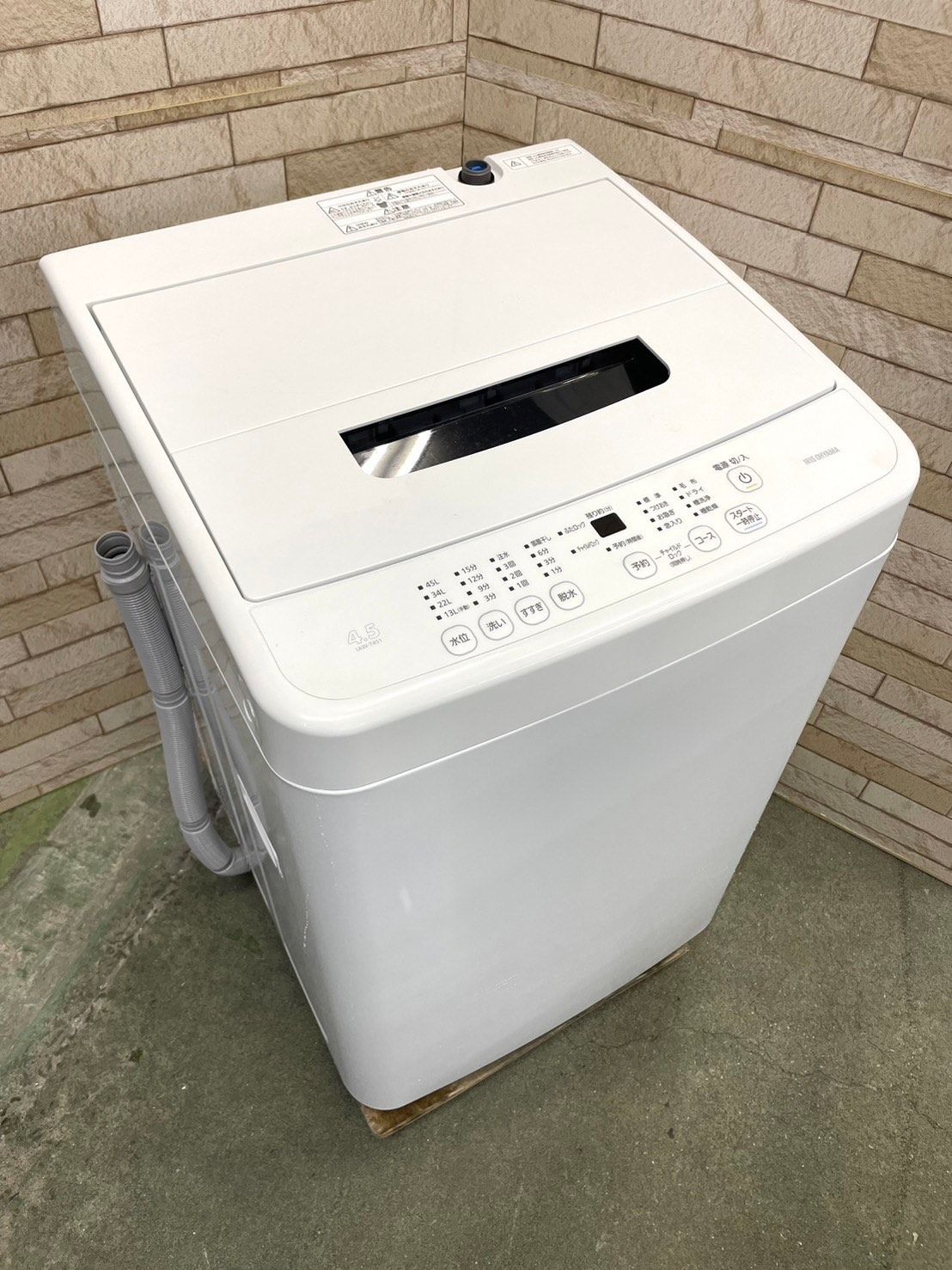 大阪送料無料☆3か月保障付き☆洗濯機☆ハイアール☆7kg☆2022年☆JW