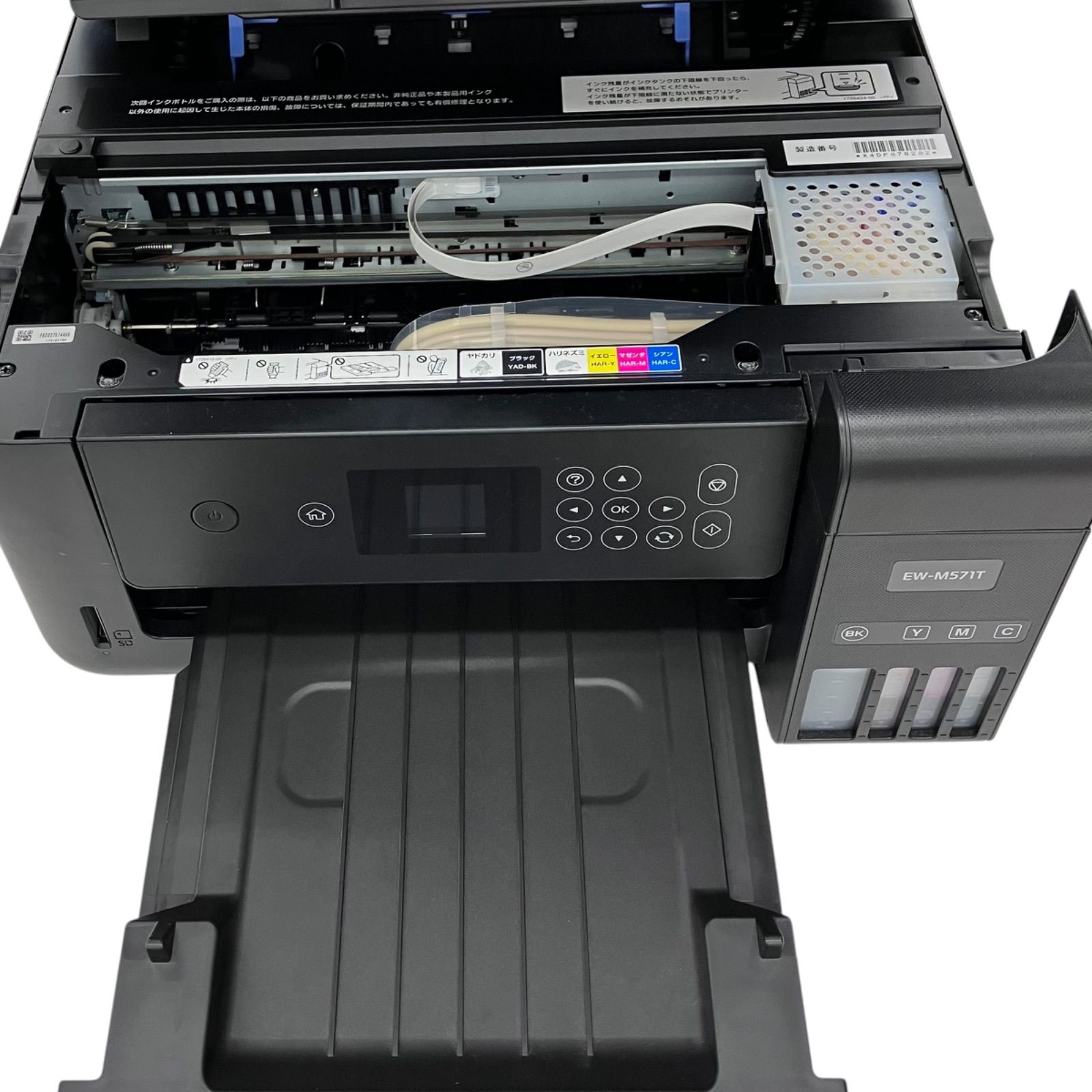 A4カラーインクジェット複合機/エコタンク搭載モデル/4色/Wi-Fi/2.4型タッチパネル EPSONエコタンク搭載複合機EW-M754TW 送料無料エプソン A4カラー