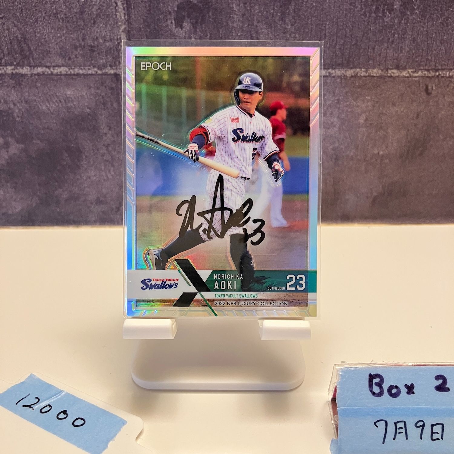 2/4!!【桧山進次郎】EPOCH エポック 2024 阪神タイガース