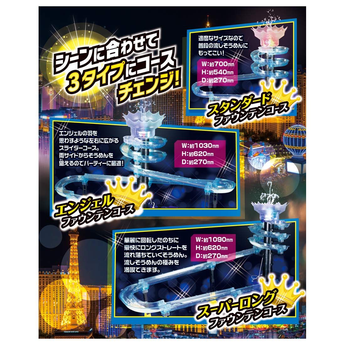 2021年モデル ビックストリーム