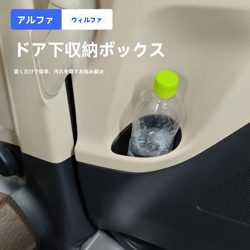 ヴェルファイア