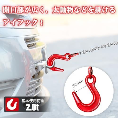 ヒツジのいらない枕 -極柔-(公式特別モデル) Dragnwin スリングチェーン 2t 1.5m チェーンスリング 1本吊り