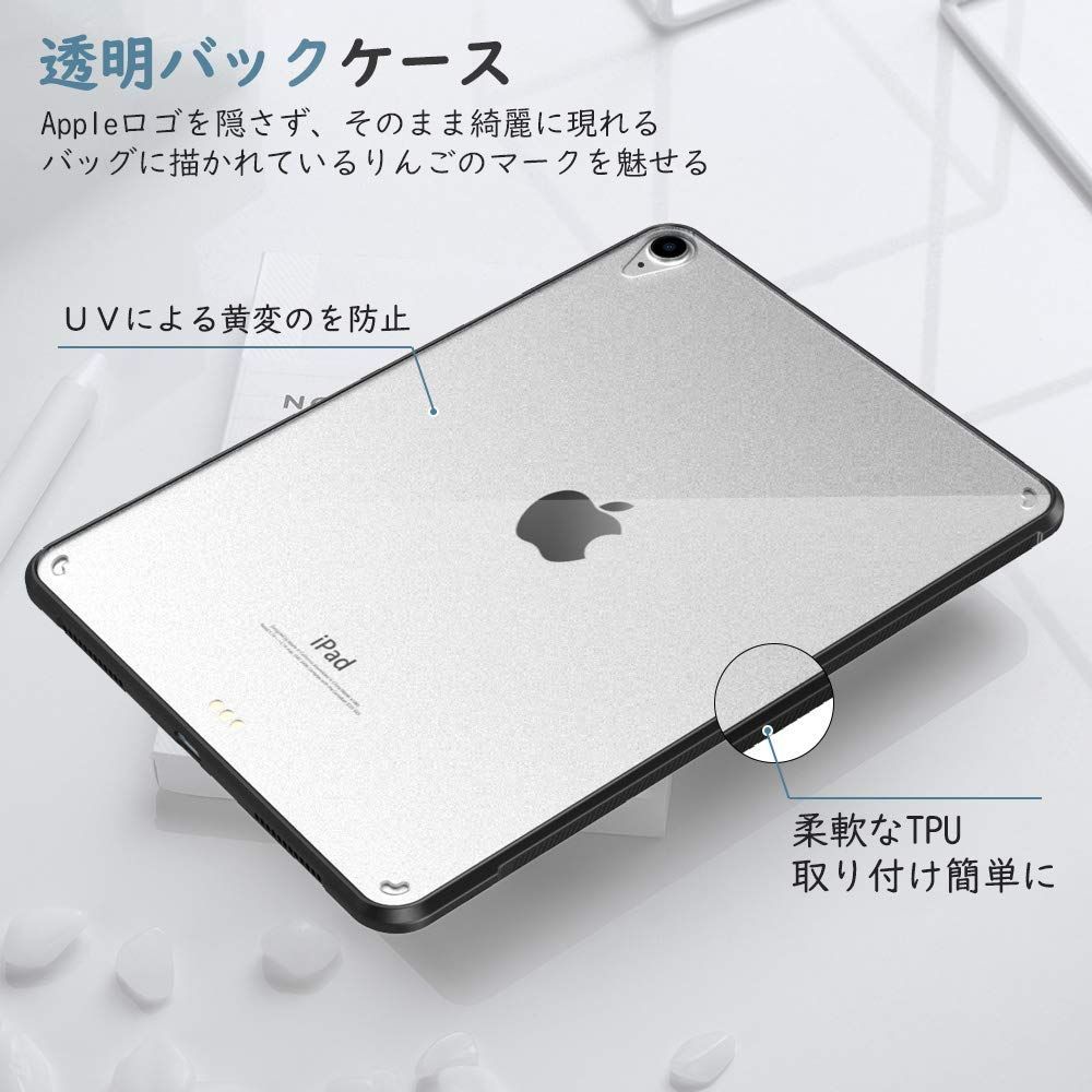 メルカリShops - 【カラー: ブラック】iPad Air5 ケース 2022 iPad Air4