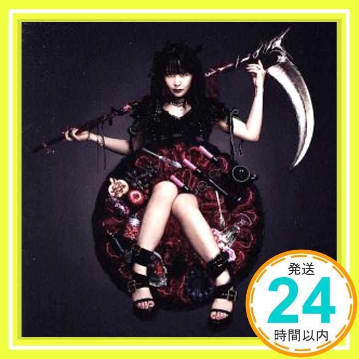 クソカワPARTY(1ヶ月限定フラッシュプライス盤) [CD] 大森靖子_