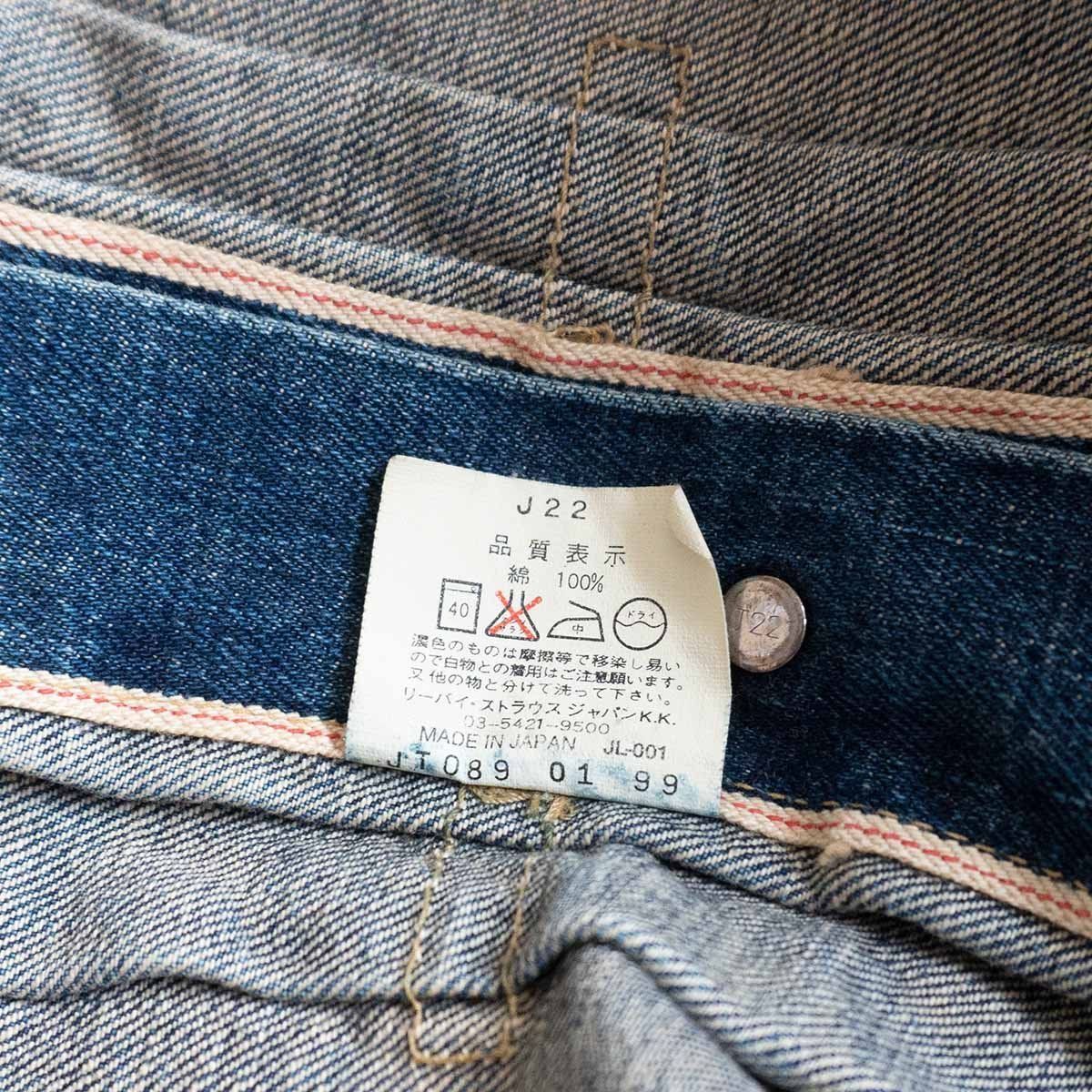 希少サイズ42】 LEVI'S 【 507XX BIG E デニムジャケット 】セカンド ...