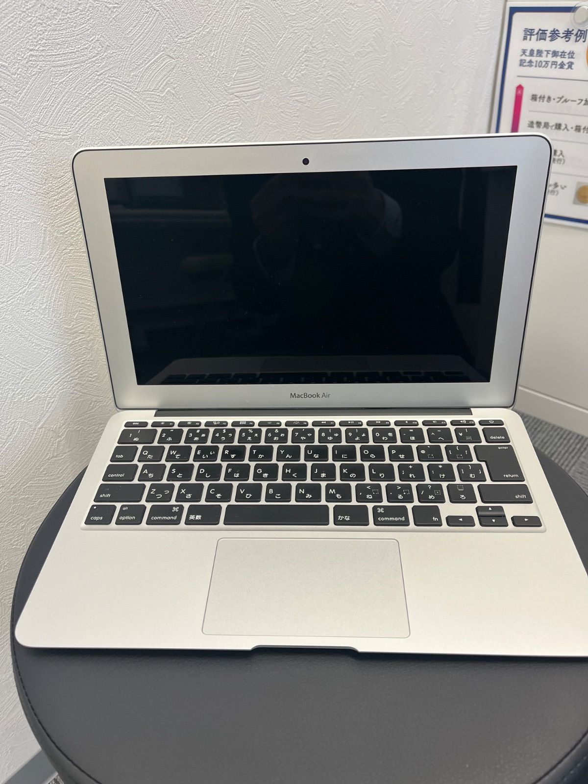 MacBookAir ジャンク品 A1465 2015年モデル - メルカリ