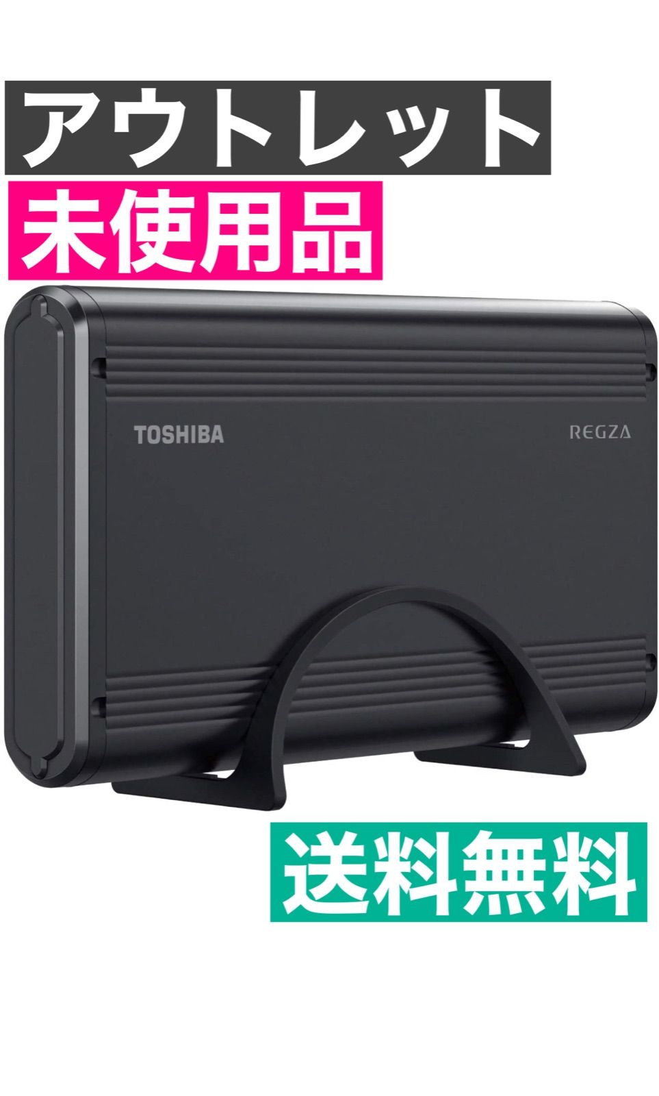 新品未開封 TOSHIBA 2TB THD-200V3 レグザ純正 外付けHDD