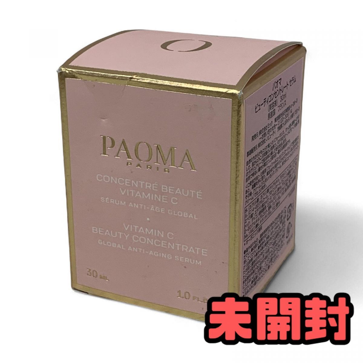 ☆未開封☆ 美容液 PAOMA パオマ ビューティ コンセントレート セラム