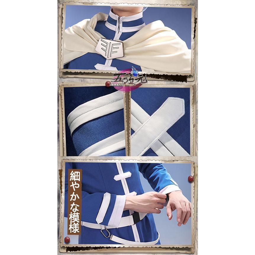 ヒンメル コスプレ衣装一式＋ウィッグ＋靴＋花冠 葬送のフリーレン Amazon.co.jp: [Acosdary] 葬送のフリーレン ヒンメル コスプレ