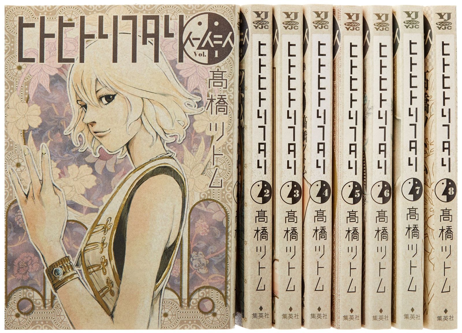 中古】 高川秀格 (現代囲碁名勝負シリーズ 12) / 高川格 / 講談社