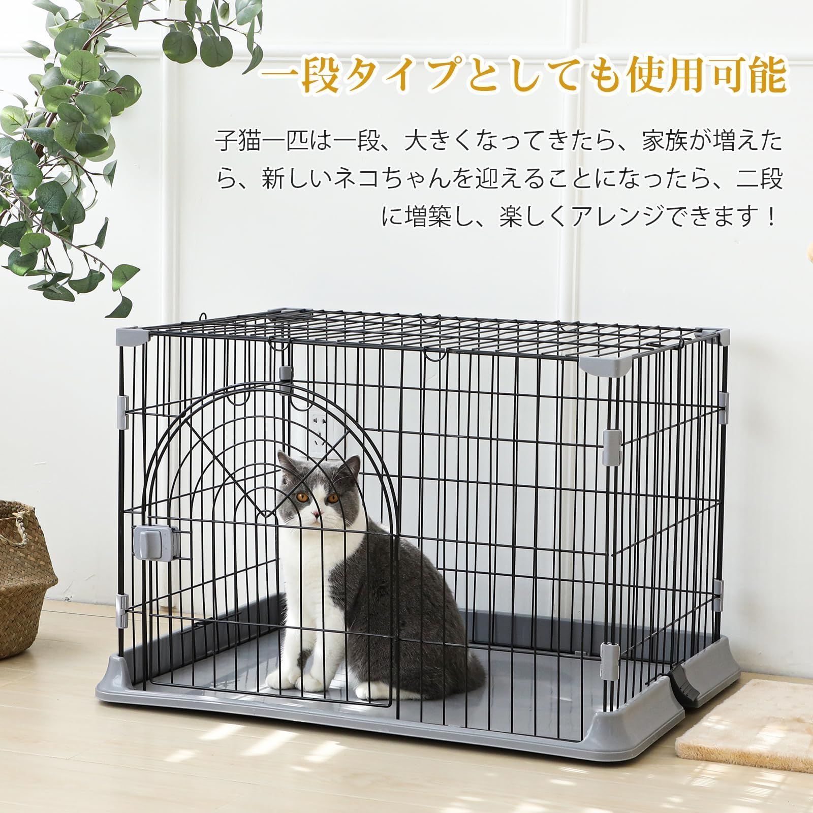 キャットケージ　未使用 楽天市場】【週末SALE＆ 最大2049円OFF・6298〜】RAKU＼楽天1位