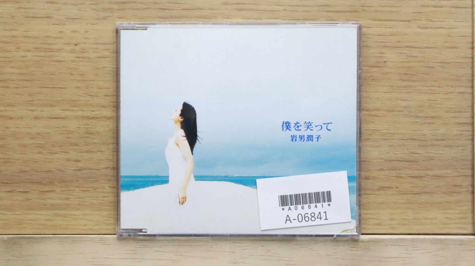 岩男潤子 オフィシャルファンクラブ「GOO」 特典CDセット 71KN4uOQYRL._SY200_QL15_.jpg