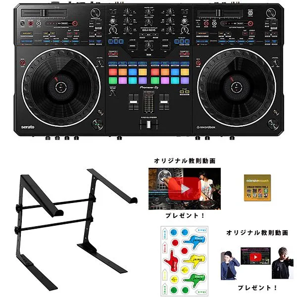 大幅値下げ　DDJ-REV7 doto design一部貼り付済 Pioneer DJ DDJ-REV7 Battle-Style DJ Controller for SERATO DJ