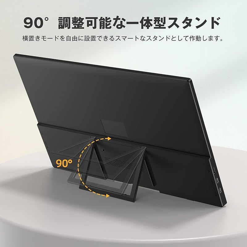 サブモニター