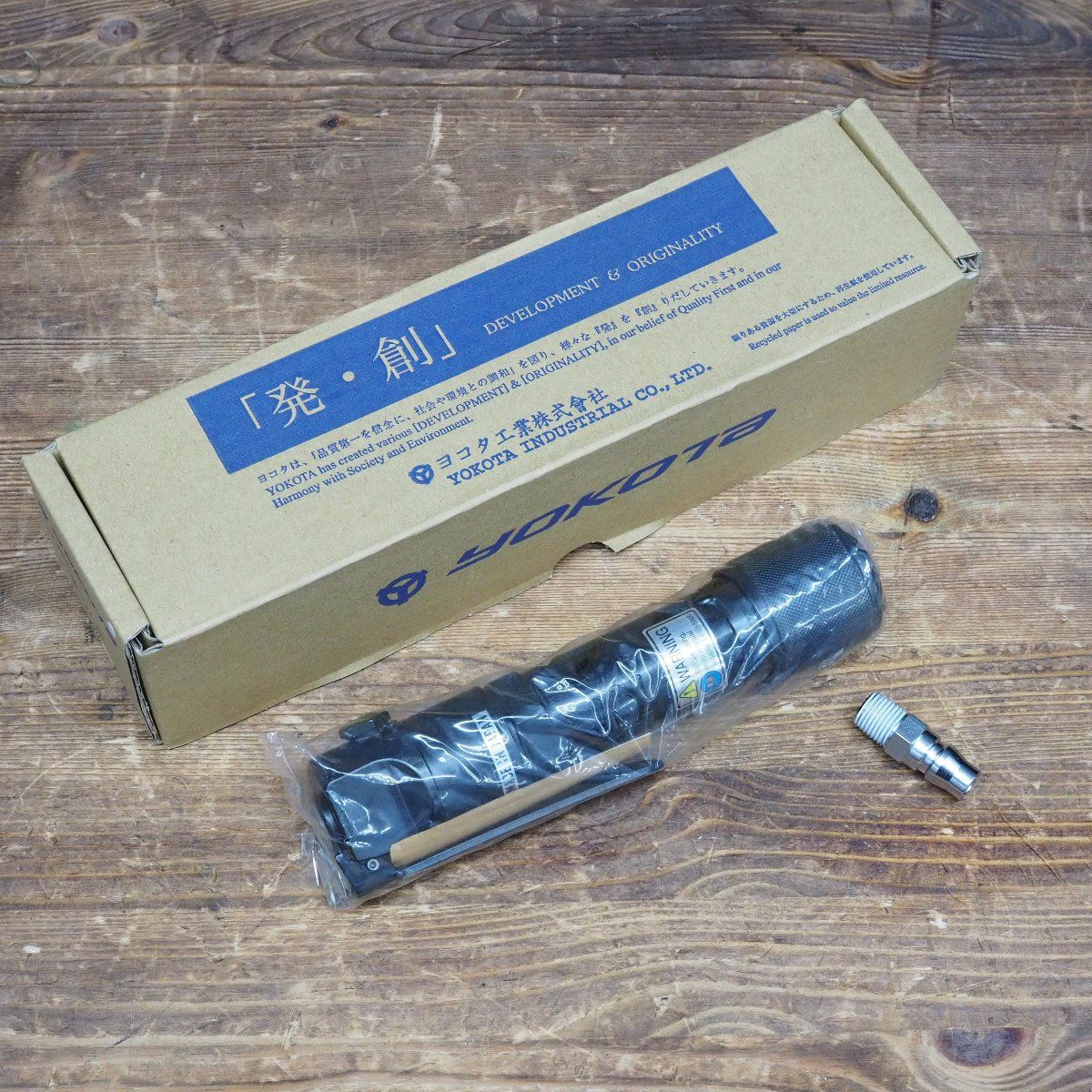 ヨコタ/YOKOTA フラックスチッパ F-20F 軽斫作業 エアハンマー
