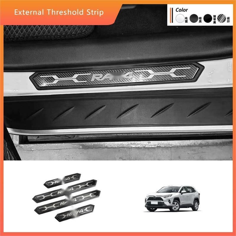 2020- 式 トヨタ RAV4 外装 ドアシルガード スカッフプレート 4点セット シルバー ブラック カーボン調