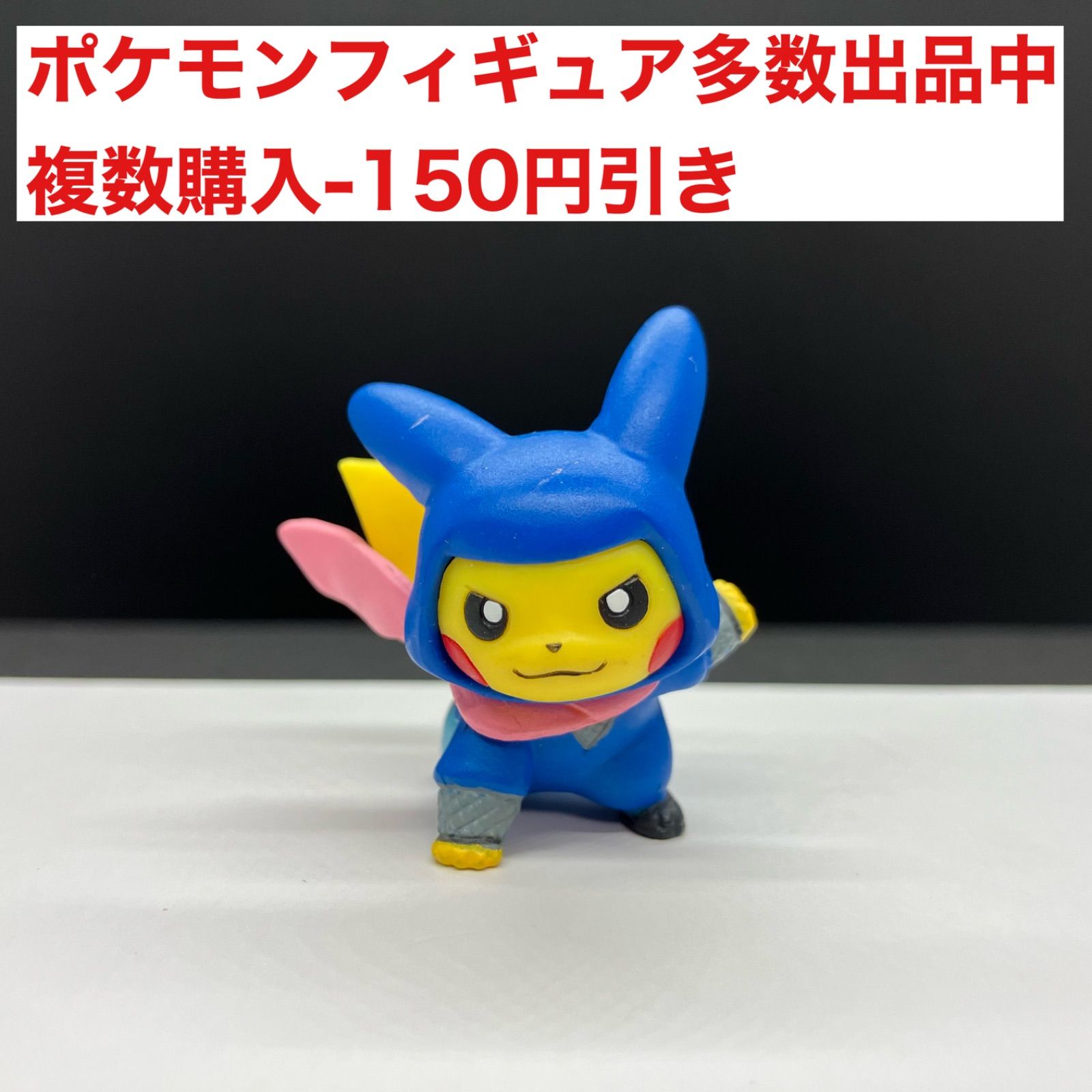 ポケモンフィギュア ピカチュウ 忍者風 ポケモンセンタートウキョーDX