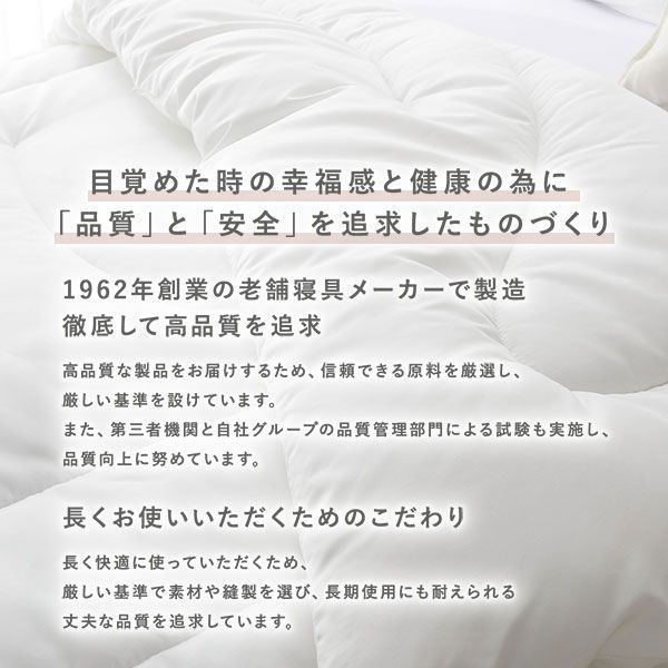 布団 敷布団