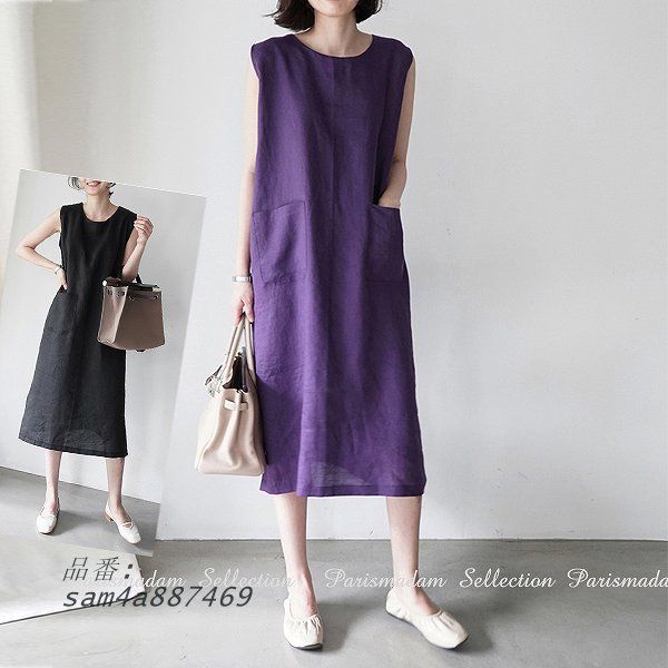 大人麻のワンピース ノースリーブ ストレートライン ダブルポケットサイドスリット パープル ひざ下丈 ほっそり効果大 クリックポストで発送可 女子会 am4a887469