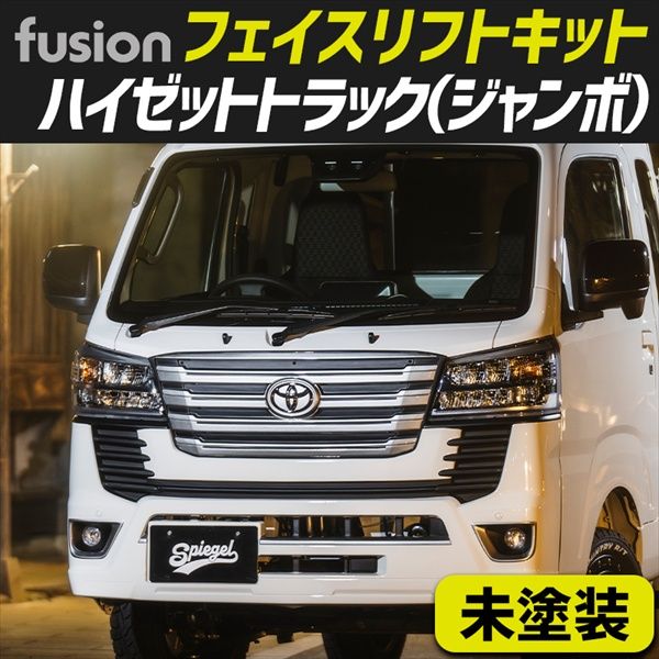 KEEN アウトドアサンダル 19.5cm US ブラック新品未使用 ESPELIR (エスペリア) 【Superダウンサス Type2】 ダイハツ ミラ