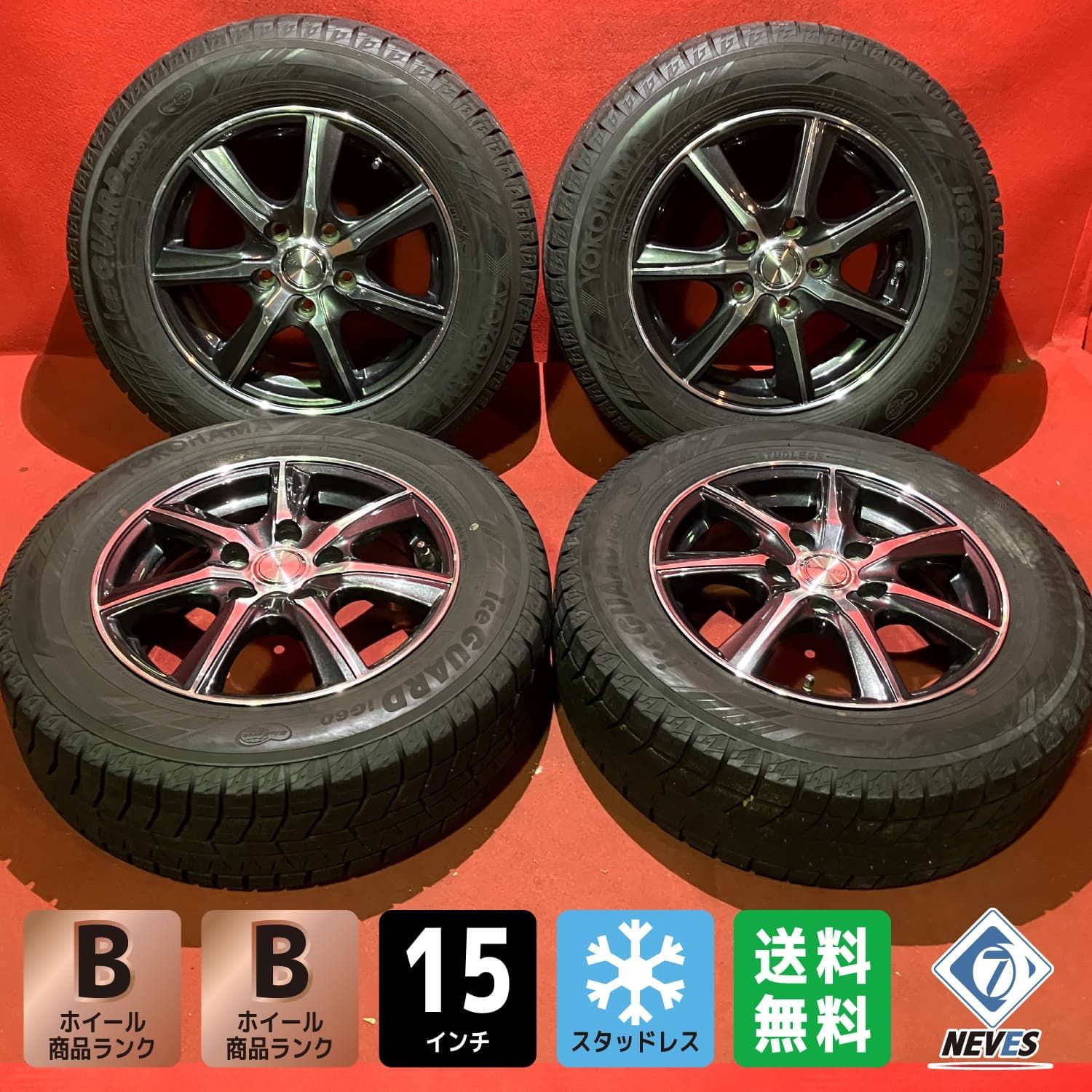 スタッドレスタイヤホイールセット 195|65R15 YOKOHAMA IG60 15x6.0 53 114.3|5H 社外 Lofida XT7 4本SET