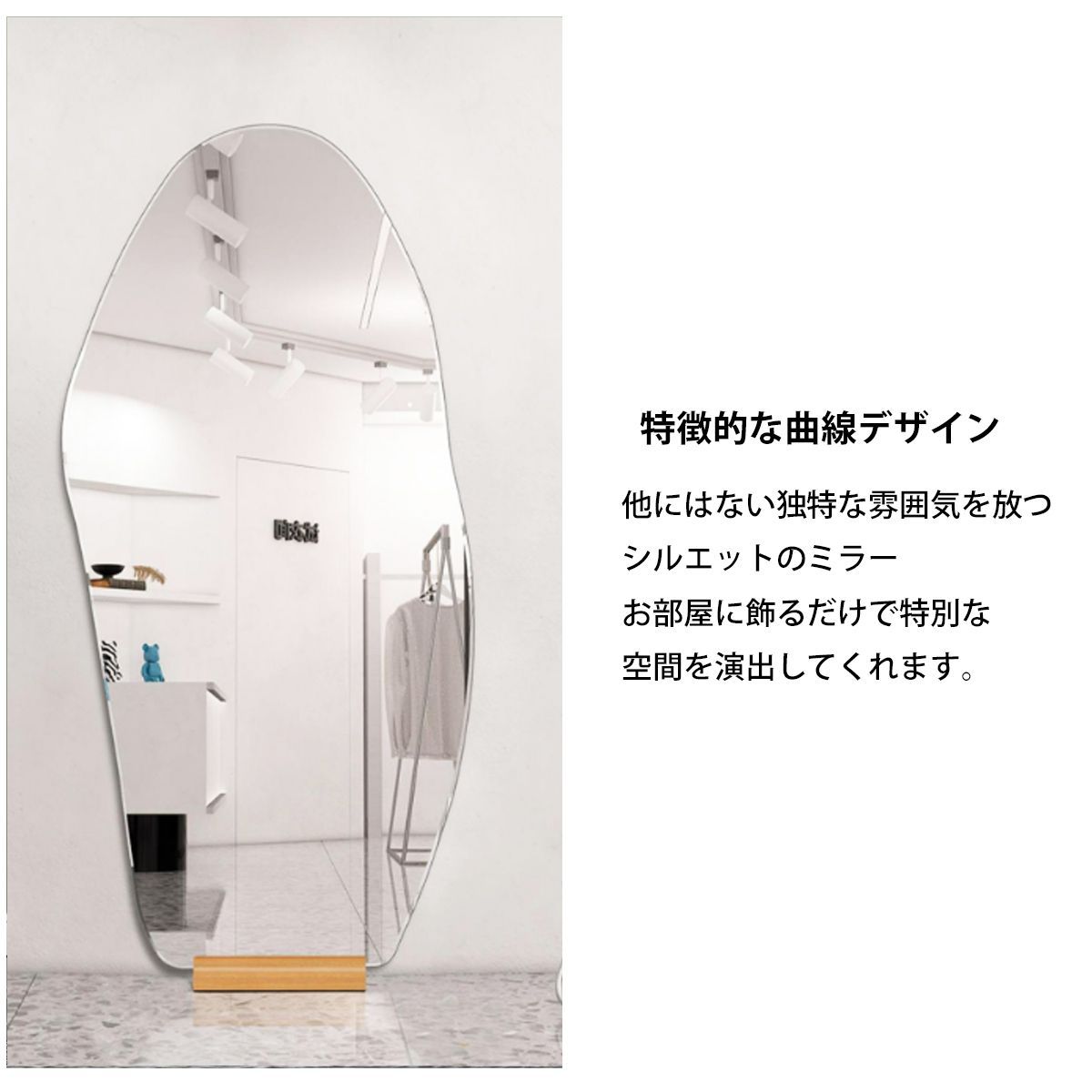ウェーブミラー 韓流