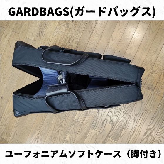 GARDBAGS ガードバッグス