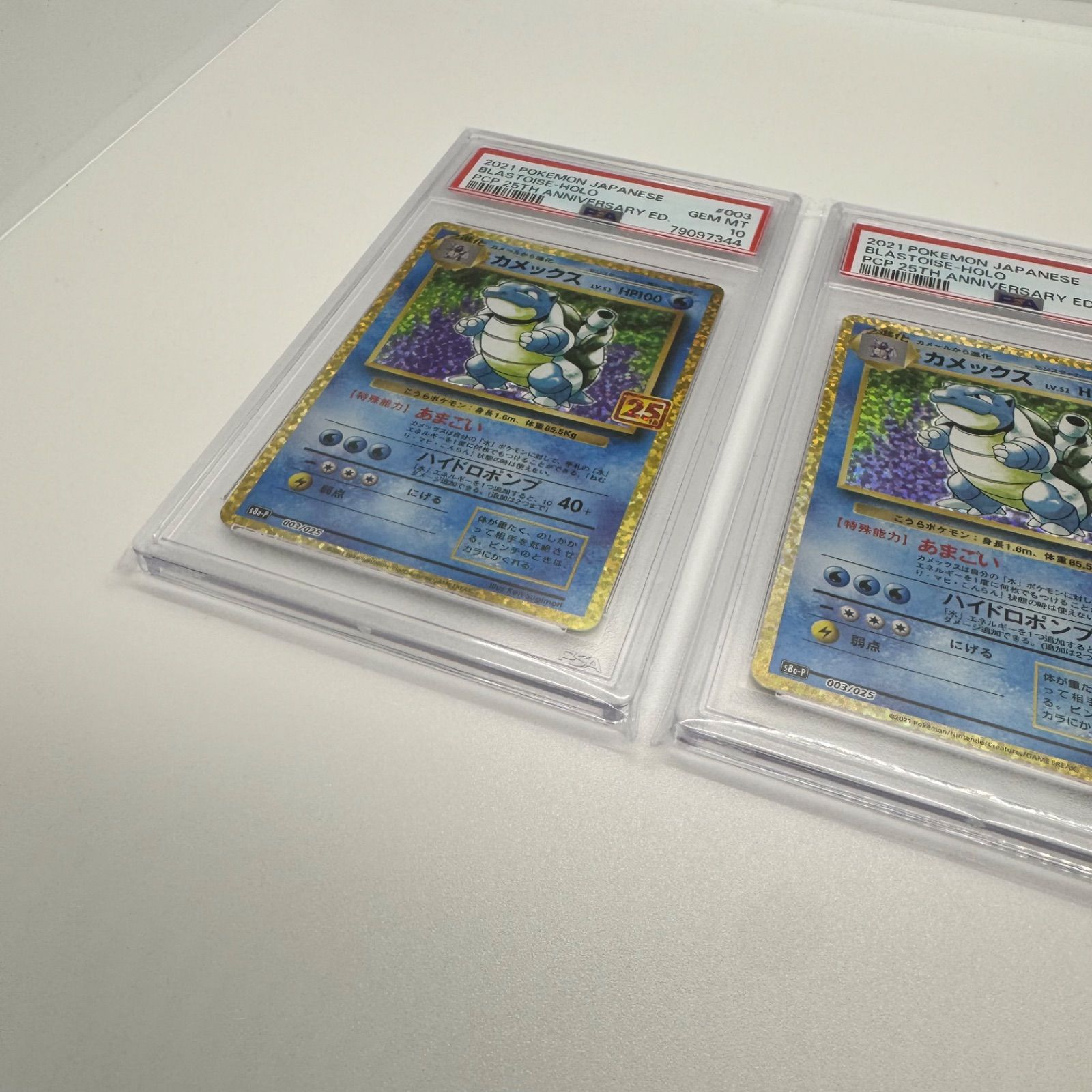 PSA 10 カメックス 25th PROMO 3枚セット