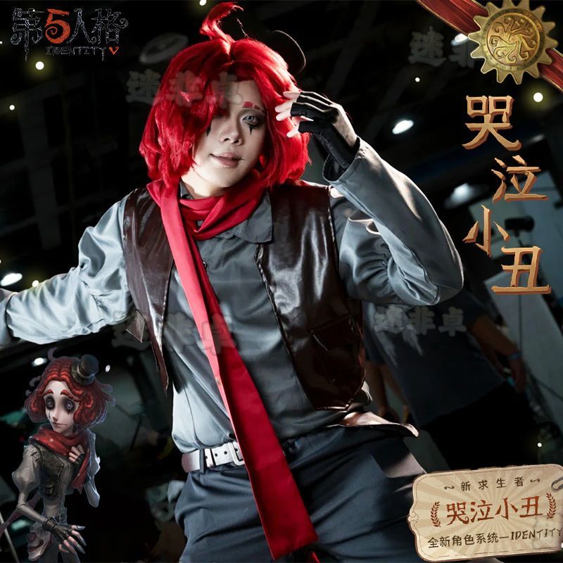 新品未使用 第五人格 コスプレ衣装 サバイバー 泣きピエロ