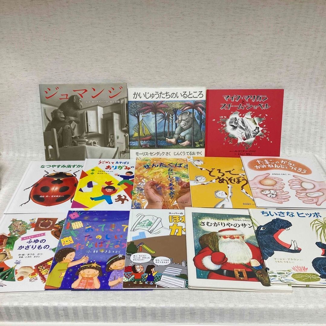 日本限定 【全て福音館書店】人気・名作絵本まとめ売り43冊セット 14 絵本・児童書 - blogs.ergotron.com